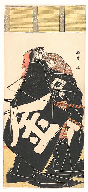 Katsukawa Shunshō　勝川春章, Kabuki Actor Ichikawa Danjūrō V as Sakata Kintoki in the Play Raikō’s Four Intrepid Retainers in the Costume of the Night Watch (Shitennō tonoi no kisewata)