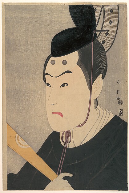 Katsukawa Shun'ei 勝川春英, Bando Hikosaburo III as Sugawara no Michizane, from the Kabuki play, "Sugawara's Secrets of Calligraphy" (Sugawara Denju Tenarai Kagami)