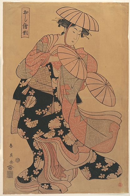 Katsukawa Shun'ei 勝川春英, The Dancing Girl