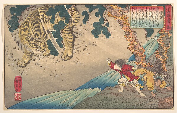 Utagawa Kuniyoshi, Yang Xiang (Yō Kō), from the series A Child’s Mirror of the Twenty-four Paragons of Filial Piety (Nijūshi kō dōji kagami)