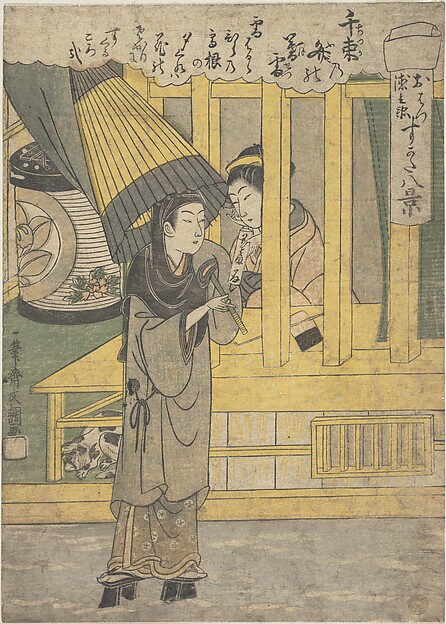 Ippitsusai Bunchō, The Lovers O-Hatsu and Tokubei