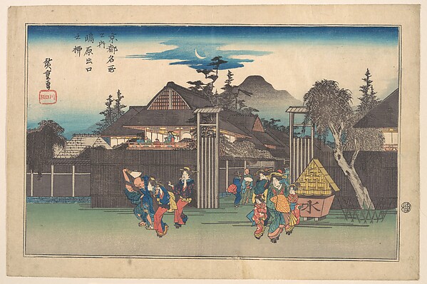 Utagawa Hiroshige, Gate of the Shimbara