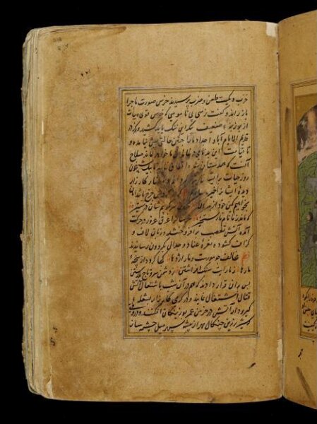 Unknown, Anvar-i Suhayli