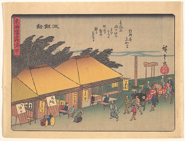 Utagawa Hiroshige, Chiryūshuku, from the series The Fifty-three Stations of the Tōkaidō Road