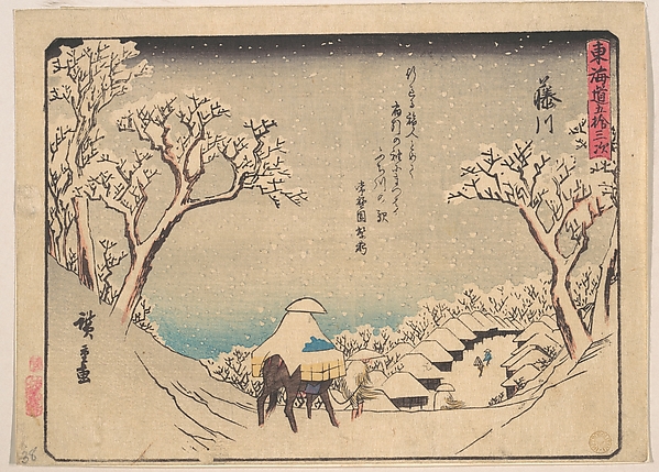 Utagawa Hiroshige, Fujikawa
