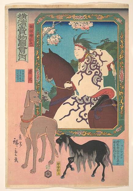 Utagawa Hiroshige II, Copper Plate Engraving of a Woman Riding a Horse, a Goat and a Dog