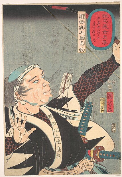 Utagawa Kuniyoshi, Portrait of Ushioda Masanojo Takano