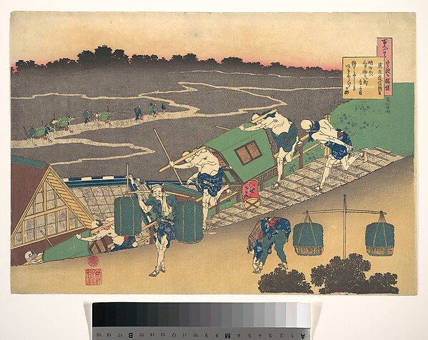 Katsushika Hokusai, Poem by Fujiwara no Michinobu Ason, from the series One Hundred Poems Explained by the Nurse (Hyakunin isshu uba ga etoki)