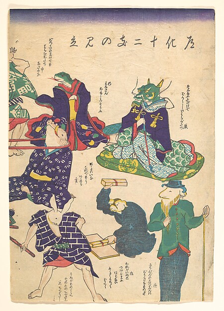 Utagawa Kuniyoshi, Craftsman by the Twelve Sign of Zodiac