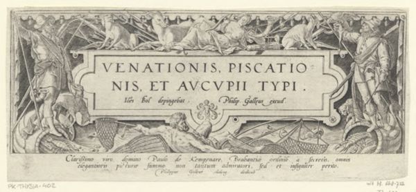Collaert, Adriaen, (-1618), (printmaker), Venationis, piscationis, et aucupii typi: Title plate