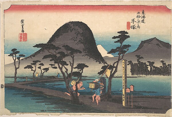 Utagawa Hiroshige, Hiratsuka; Nawate Do