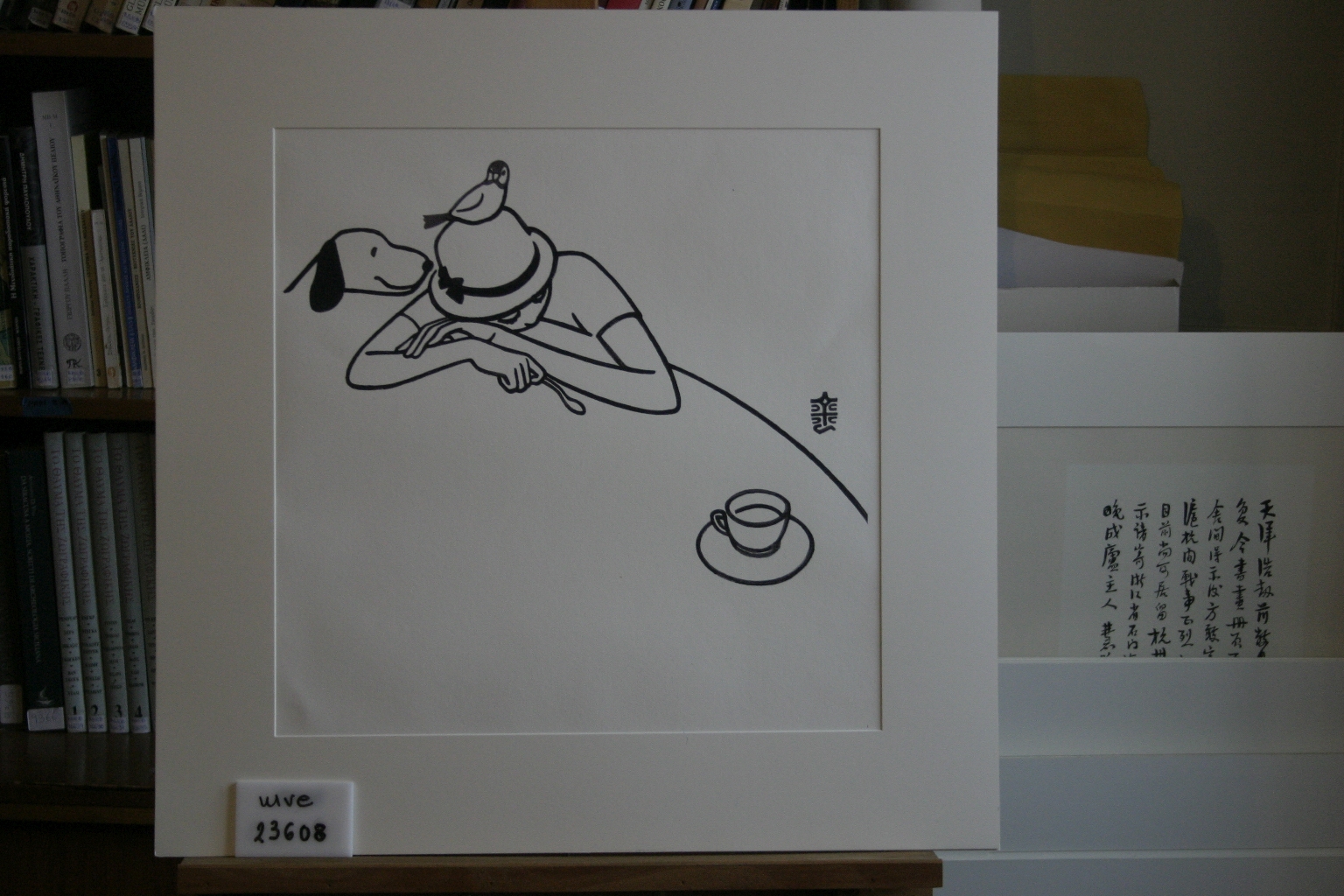 Shuyong Liu, Εκτύπωση (αντίγραφο απο πρωτότυπο εργο)