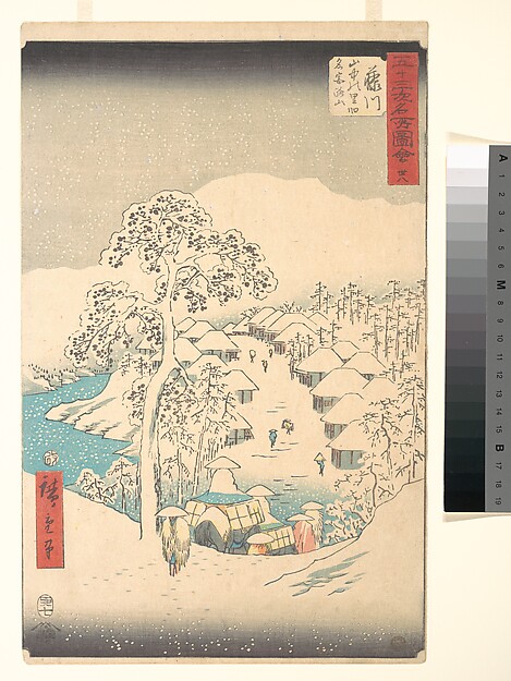 Utagawa Hiroshige, Fujikawa; Sanchu Yamanaka no Sato Miyajiyama