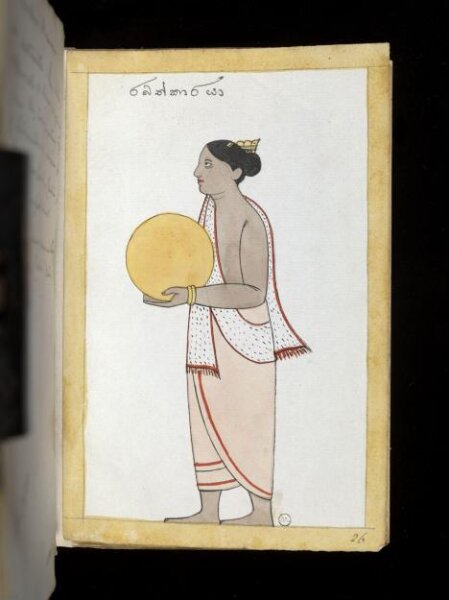 Unknown, One of sixty-three drawings from an Album depicting Sinhalese occupations and castes.