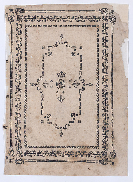 Anonymous, Sheet with rectangular design, possibly carpet design