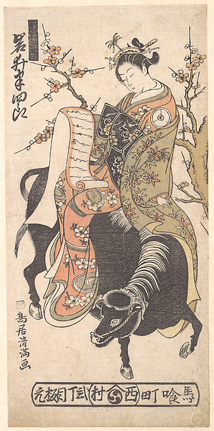 Torii Kiyomitsu, The Actor Iwai Hanshiro as a Courtesan Reading a Love Letter while Mounted on a Black Ox