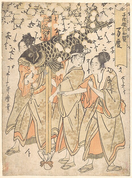 Kitagawa Utamaro, Lantern Float