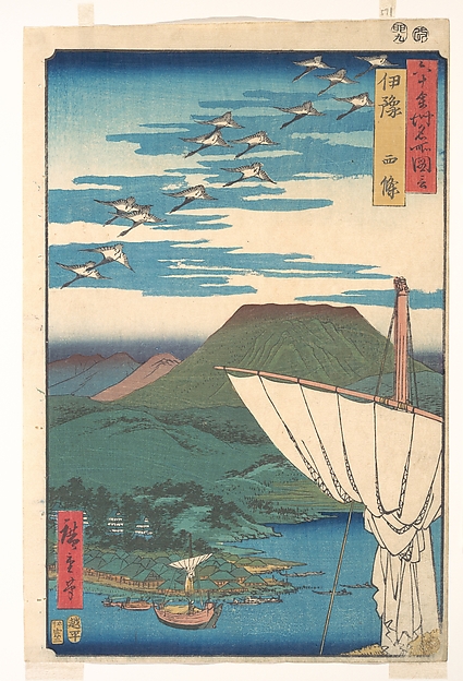 Utagawa Hiroshige, “Iyo Province, Saijō ,” from the series Views of Famous Places in the Sixty-odd Provinces (Rokujū yoshū meisho zu-e, Iyo, Saijō)