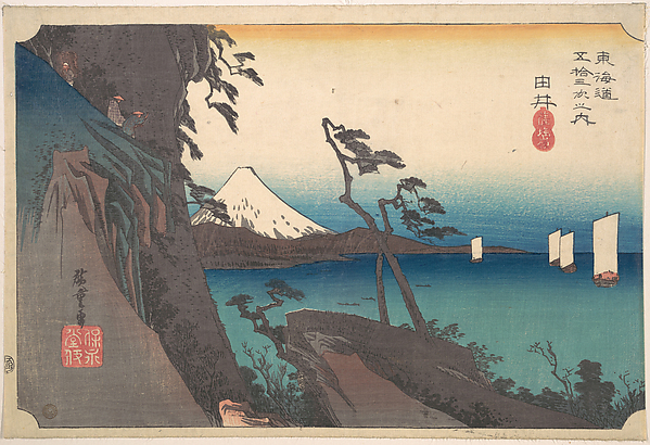 Utagawa Hiroshige, Satta Peak at Yui