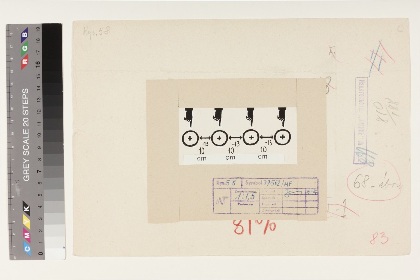 Ülo (autor) Sooster, Illustration of Viktor Trostnikov’s book “Physics: Close and Far”