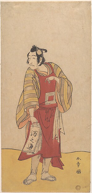 Katsukawa Shunshō　勝川春章, The Fifth Ichikawa Danjuro as a Man Standing