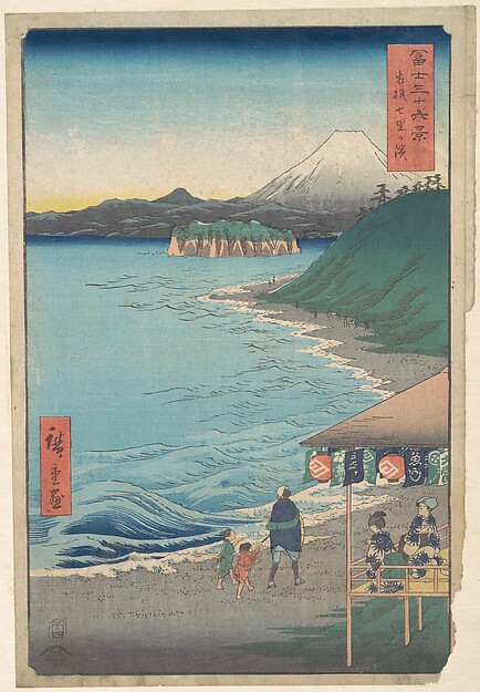 Utagawa Hiroshige, View of Mount Fuji from Seven-ri Beach, Province of Sagami (Sōshū: Shichi-ri ga hama), from the series Thirty-six Views of Mount Fuji (Fugaku sanjūrokkei)