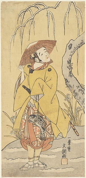 Ippitsusai Bunchō, Arashi Otohachi I