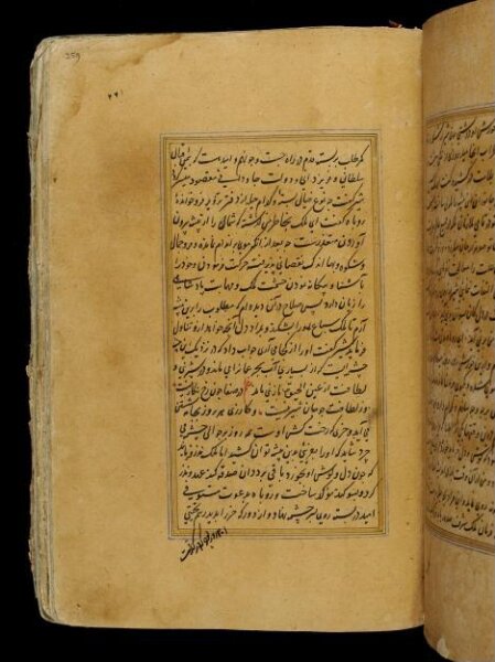 Unknown, Anvar-i Suhayli