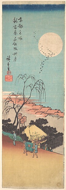 Utagawa Hiroshige, Shin Yoshiwara Emonzaka Aki no Tsuki