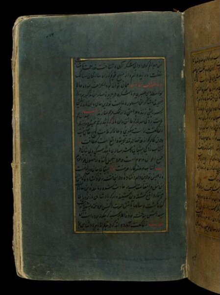 Unknown, Anvar-i Suhayli
