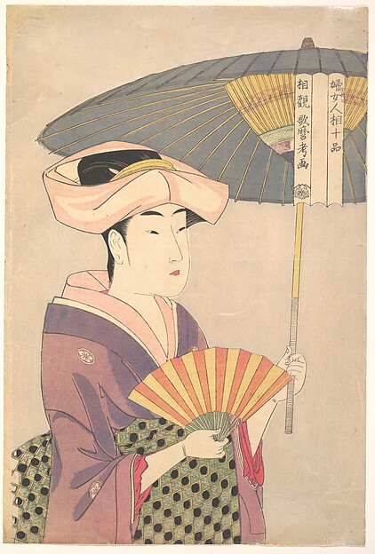 Kitagawa Utamaro, “Woman Holding Up a Parasol” from the series Ten Classes of Women’s Physiognomy (Fujo ninsō juppen: Higasa o sasu onna)