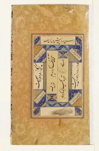 Unknown, Painting