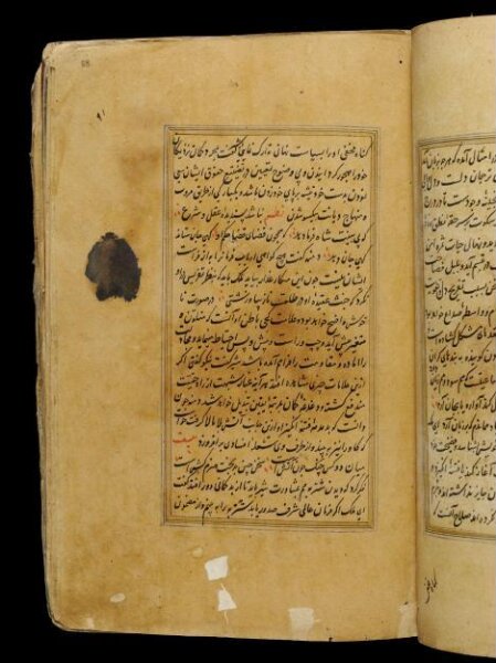 Unknown, Anvar-i Suhayli