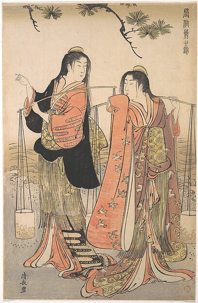 Torii Kiyonaga, The Dance of the Beach Maidens from the series Brocade of the East