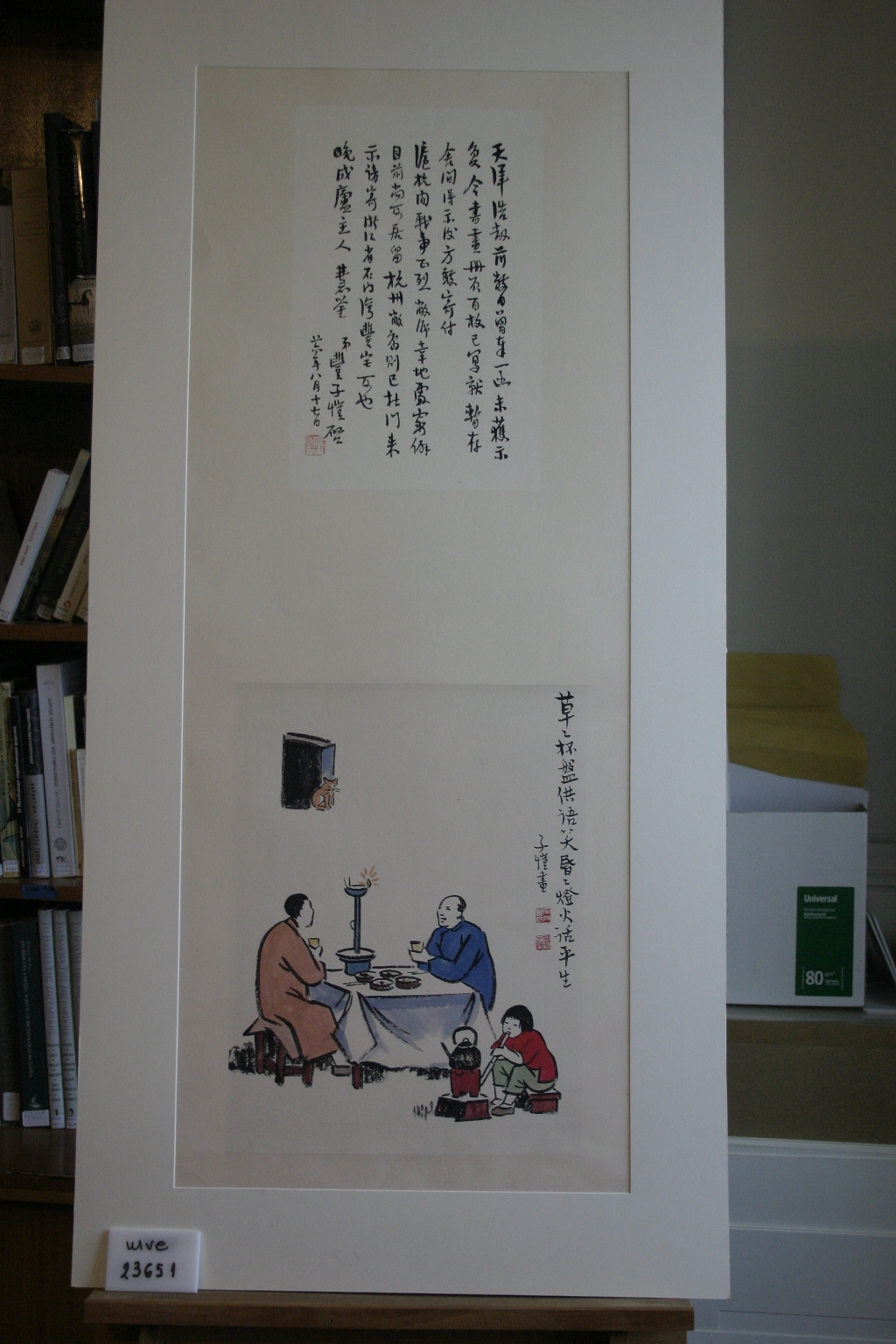 Shuyong Liu, Εκτύπωση (αντίγραφο απο πρωτότυπο εργο)