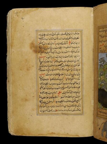 Unknown, Anvar-i Suhayli