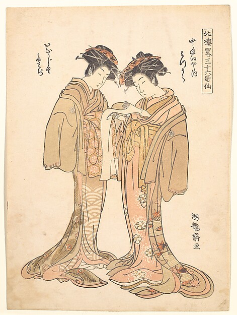 Isoda Koryūsai, Two Beauties