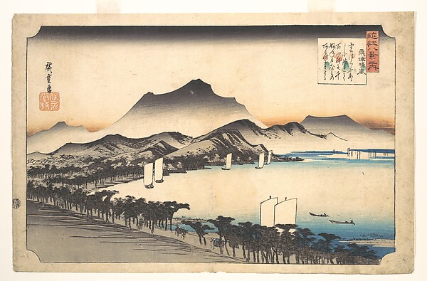 Utagawa Hiroshige, Clearing Weather at Awazu