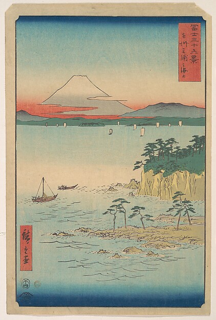 Utagawa Hiroshige, The Sea at Miura in Sagami Province (Sōshū Miura no kaijō), from the series Thirty-six Views of Mount Fuji (Fuji sanjū)