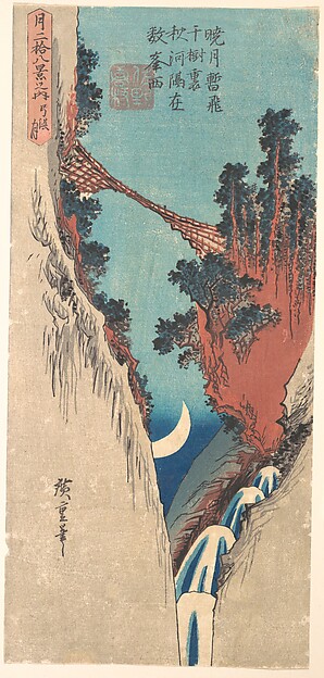 Utagawa Hiroshige, Bow Moon