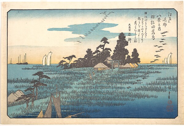 Utagawa Hiroshige, Wild Geese at Haneda