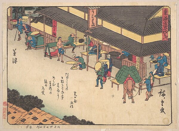 Utagawa Hiroshige, Kusatsu