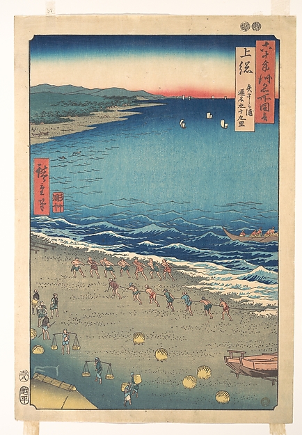 Utagawa Hiroshige, Yasashi Beach, known as Kujūkuri, Kazusa Province, from the series Views of Famous Places in the Sixty-Odd Provinces