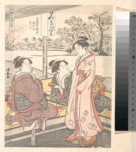 Torii Kiyonaga, Nippori Keinai Ebisu-Daikoku
