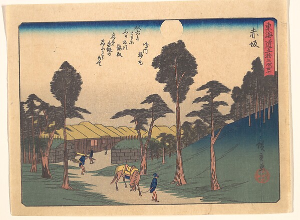 Utagawa Hiroshige, Akasaka,  from the series The Fifty-three Stations of the Tōkaidō Road