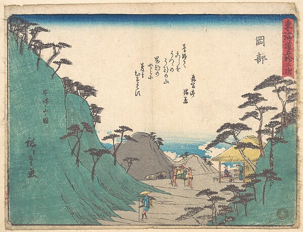 Utagawa Hiroshige, Okabe