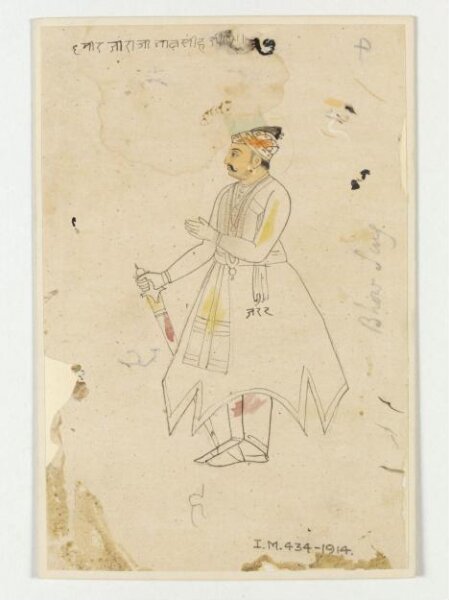 Unknown, Mirza Raja Bhau Singh