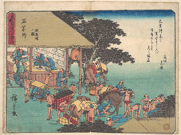 Utagawa Hiroshige, Ishiyakushi