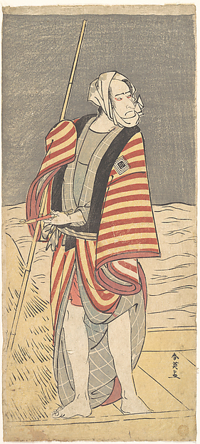 Katsukawa Shun'ei 勝川春英, The Second Ichikawa Komazo as a Boatman Standing on the Deck of a Barge