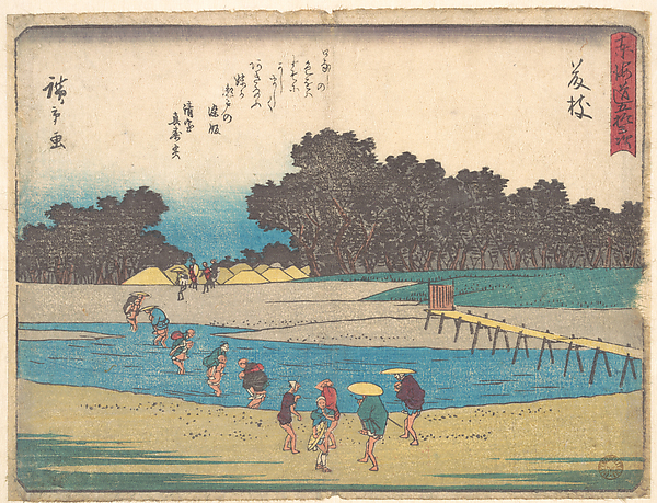 Utagawa Hiroshige, Fujieda